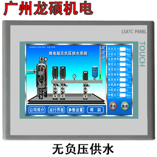 觸摸屏無負壓控制器(qì)-7寸觸摸屏 PLC