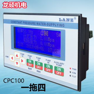 恒壓供水(shuǐ)控制器(qì)-文(wén)本控制器(qì)一拖四