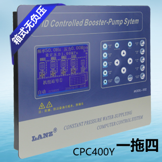 箱式無負壓控制器(qì)-CPC400Y帶監控